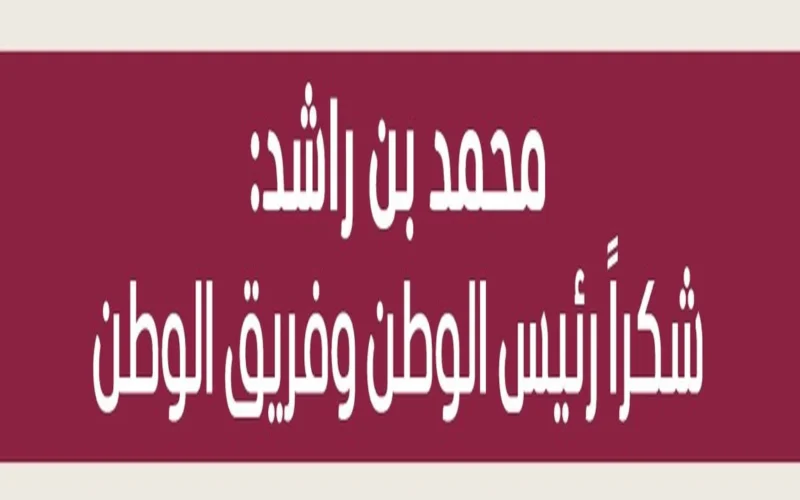 أرقام قياسية.. انطلاق القمة العالمية للحكومات بمشاركة دولية واسعة في دبي